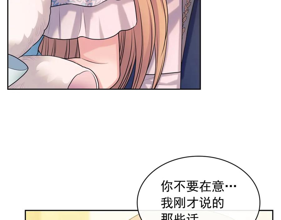 第72话 “坏坏”的安德尔33