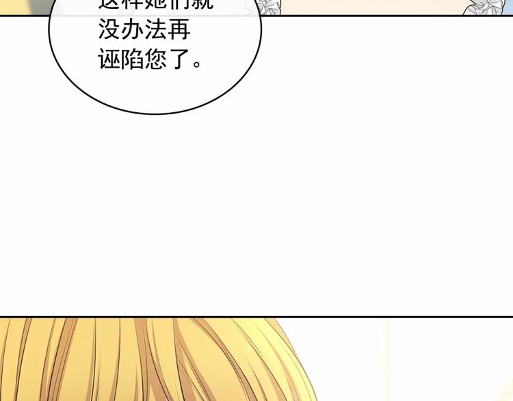第88话 满脑子想求婚77