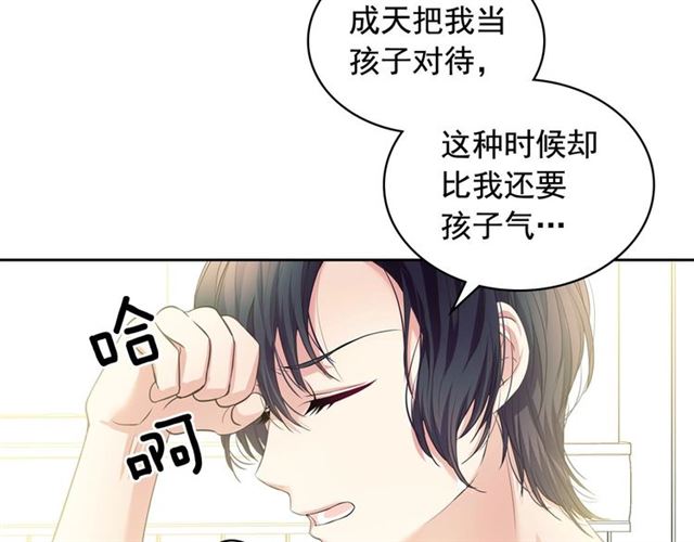 第28话 你是我的唯一22