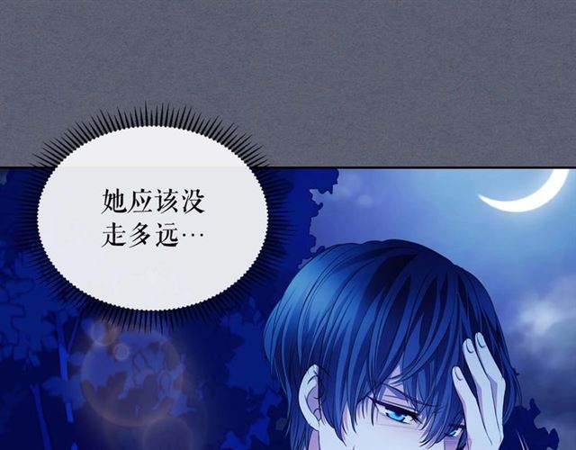 第41话 真的要痛失她了吗？140