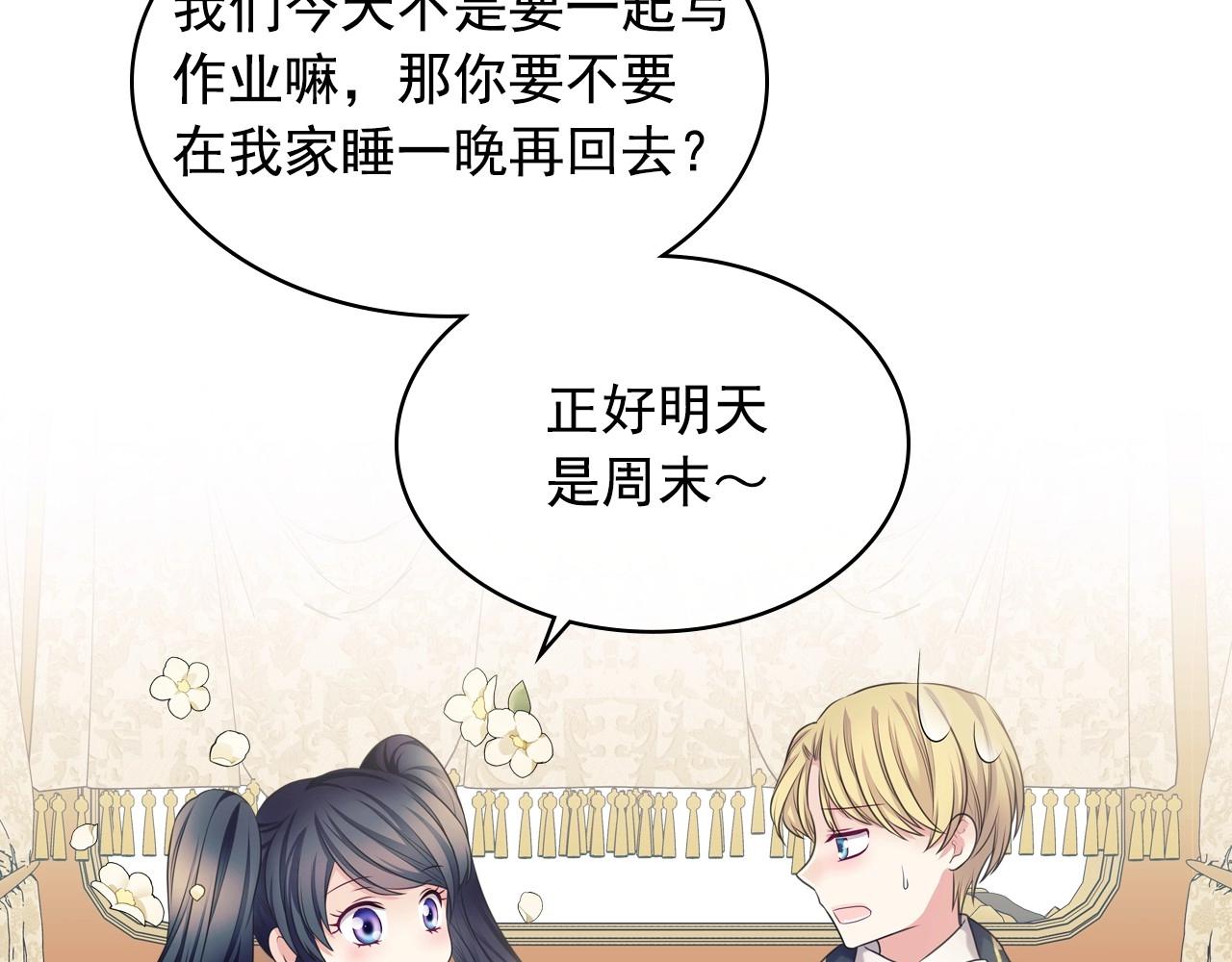 外传5 姐控咆哮：姐姐是我的！133