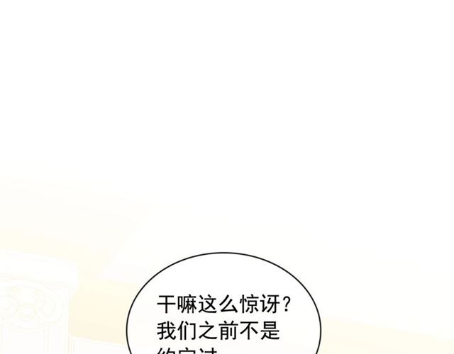 第35话 继承爵位47
