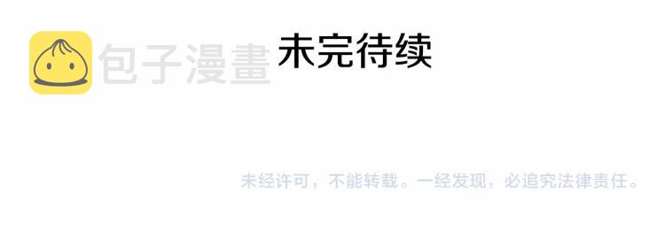 第94话 离别前的叮嘱169