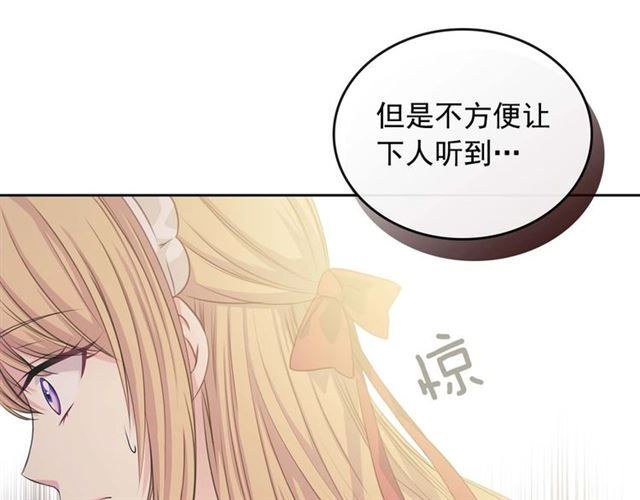 第37话 我长大了，我等你19