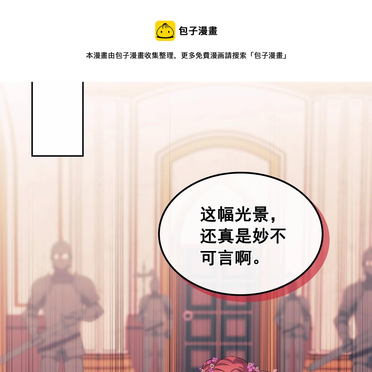 第95话 造反灭国142
