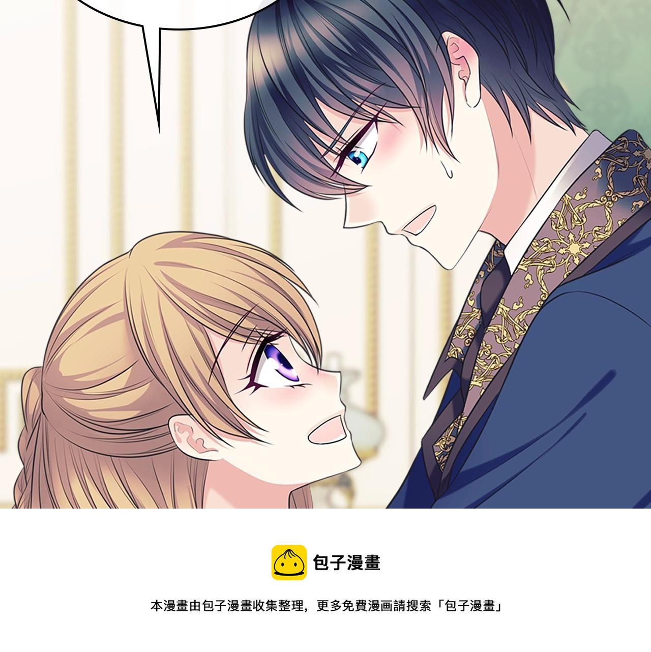 外传1话 吃醋这种事，他好擅长168