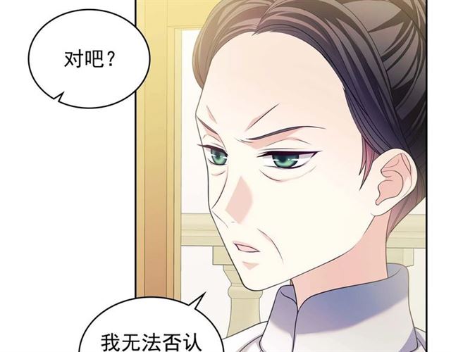 第39话 TA好眼熟48