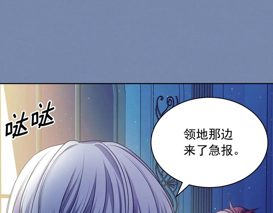 第73话 又要分别？！102