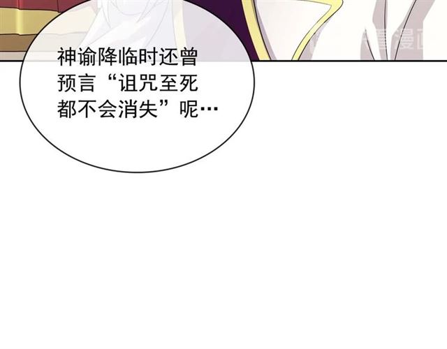 第38话 默默地祝福你们17