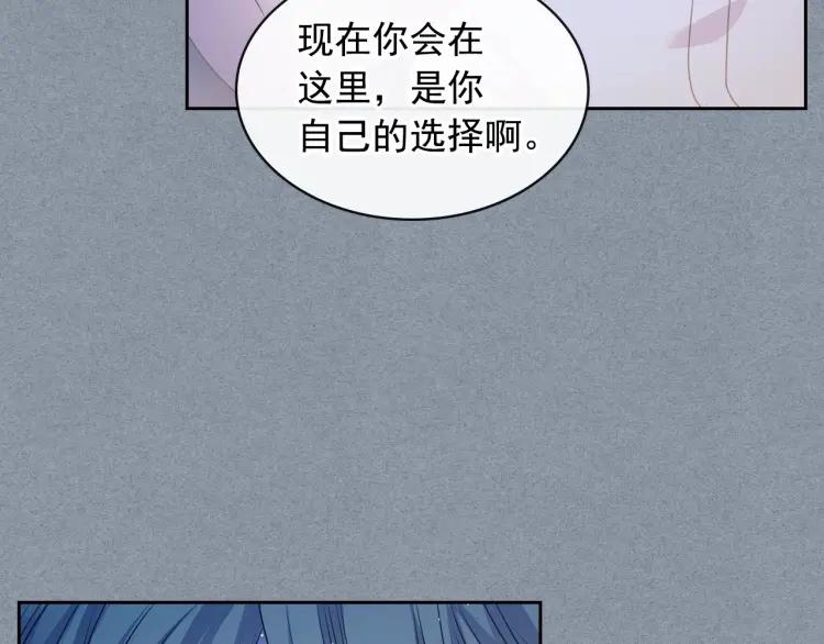 第60话 奥莉的戏份又给我了…129