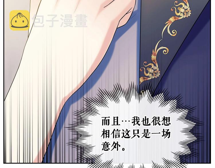 第84话 你的表情出卖了你174