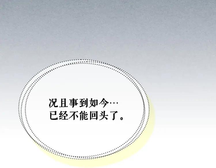 第60话 奥莉的戏份又给我了…140
