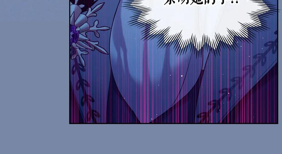 第73话 又要分别？！79