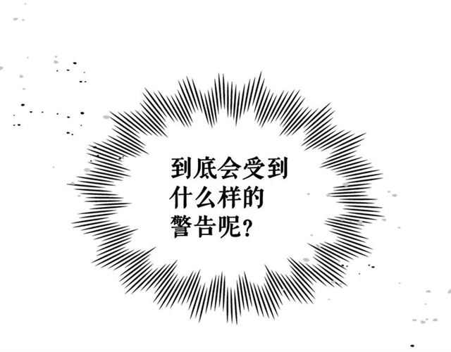第37话 我长大了，我等你166