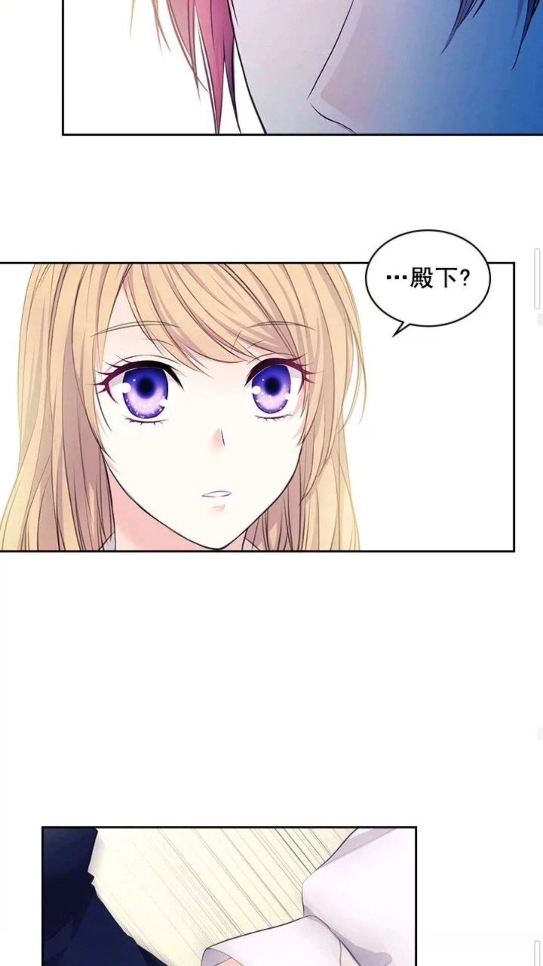第47话 真实目的30