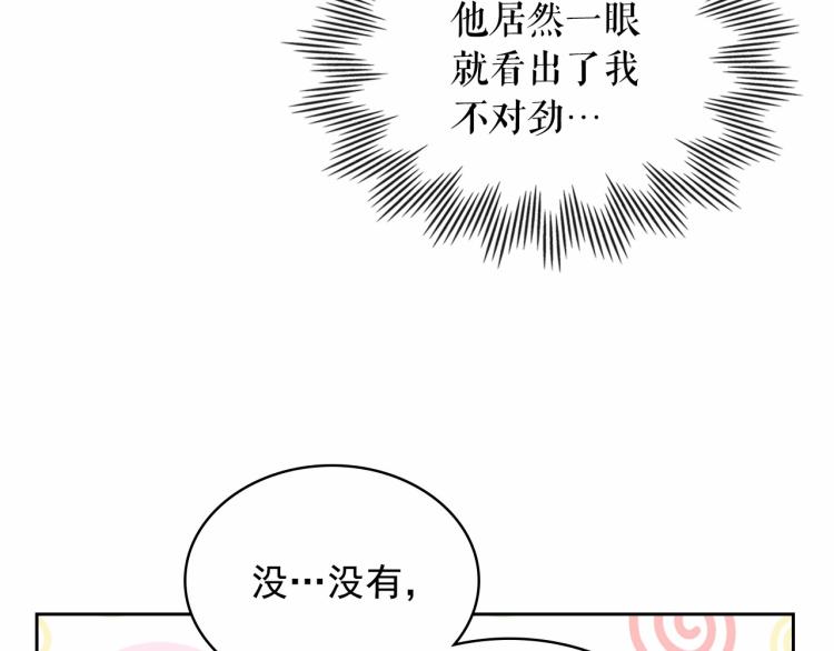 第88话 满脑子想求婚95