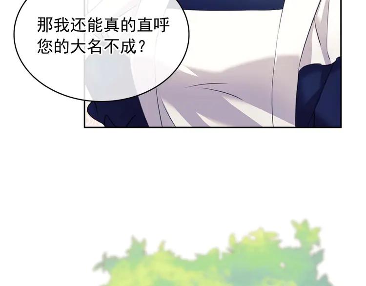 第51话 久别重逢，心砰砰71