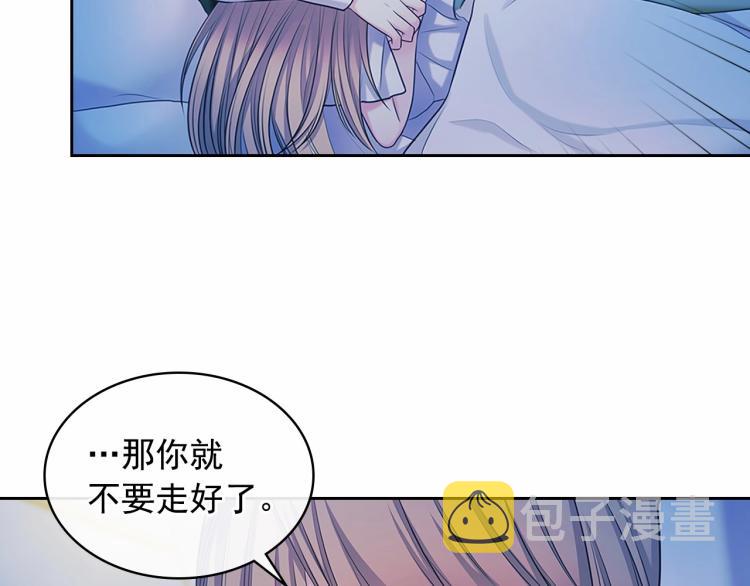 第94话 离别前的叮嘱121