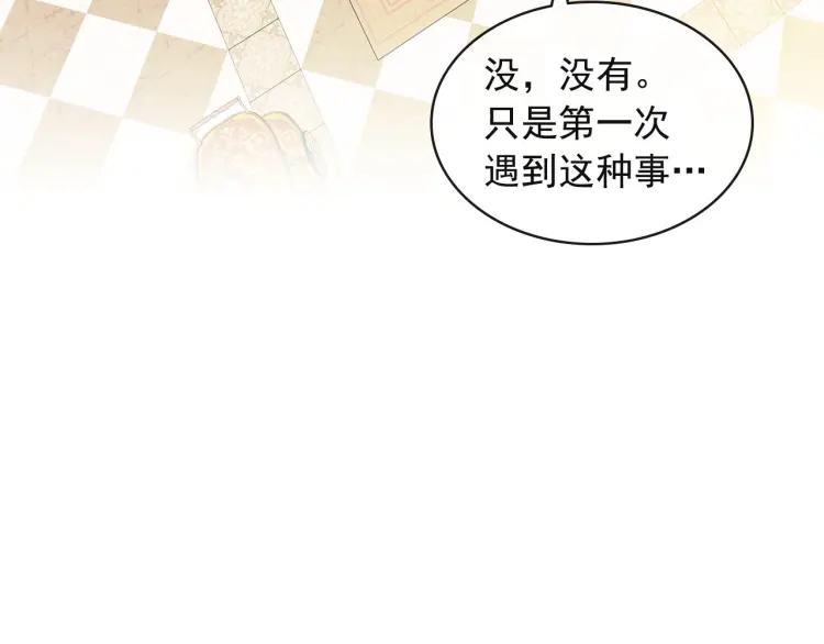 第64话 被排挤！70