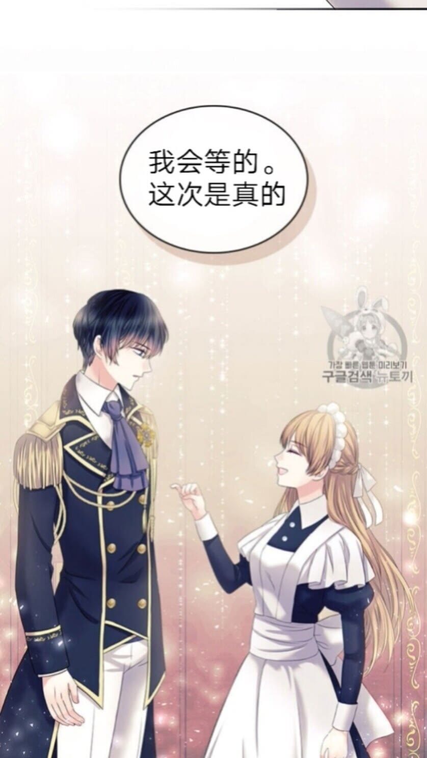 第52话 示爱27