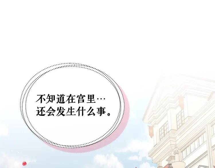 第63话 像小时候一样哄我入睡161