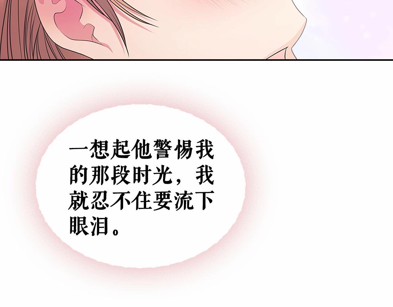 第99话 不眠之夜163