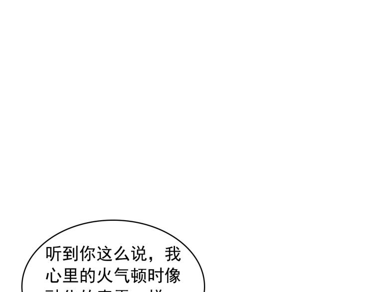 季度完结话 我会对你负责！144