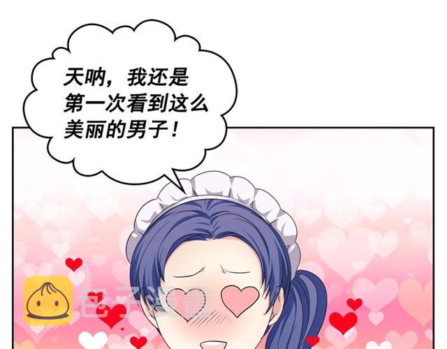 第26话 让人小鹿乱撞的骑士120