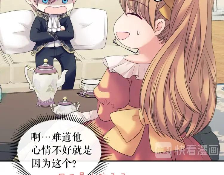 第63话 像小时候一样哄我入睡37