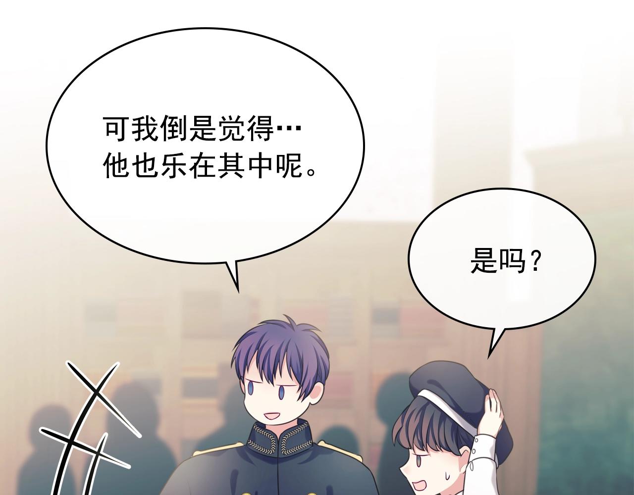 外传5 姐控咆哮：姐姐是我的！49