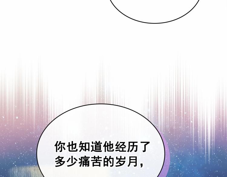 第92话 勇敢崽崽，无须忍耐38
