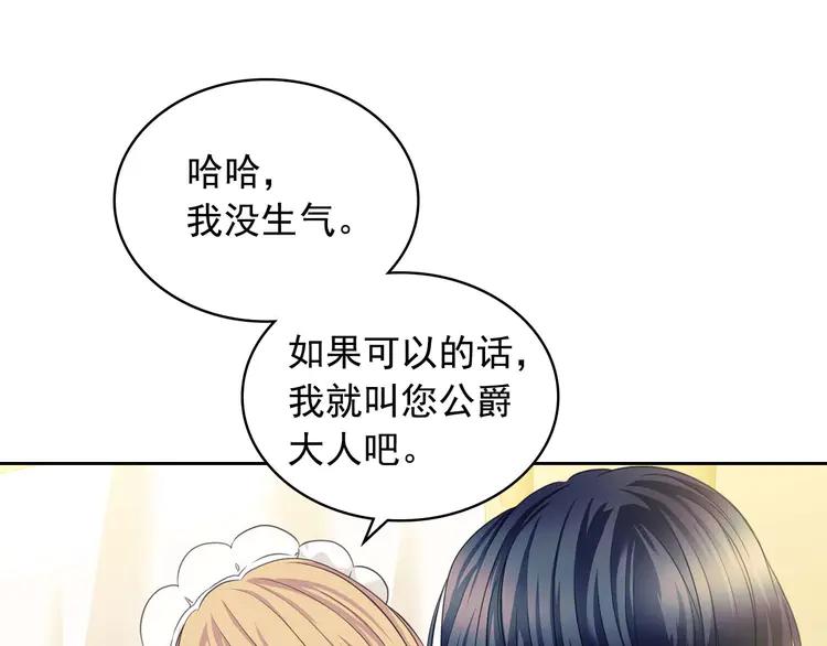 第51话 久别重逢，心砰砰75