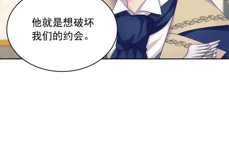 第71话 吃掉我？这不妥吧…42