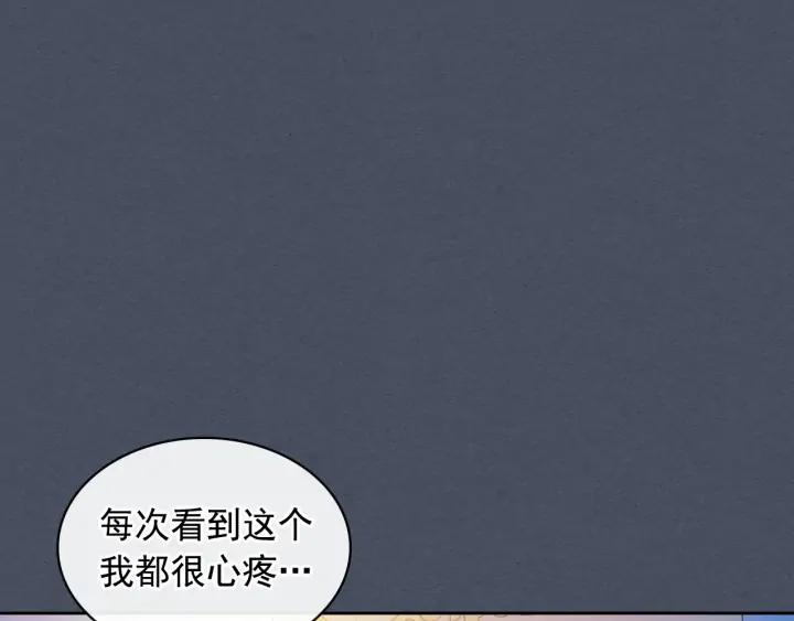 第57话 崽崽，清醒一点！83