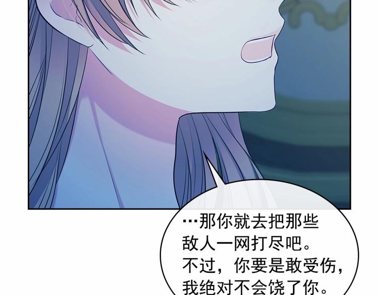 第94话 离别前的叮嘱138