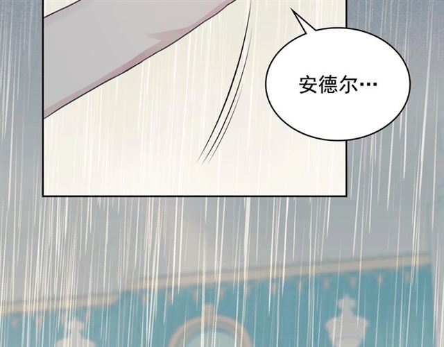 第34话 陷入两难69