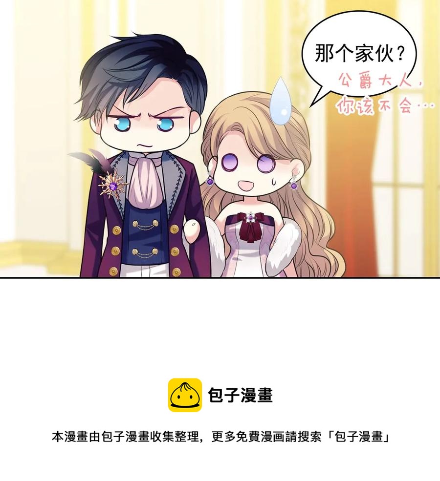 第72话 “坏坏”的安德尔144