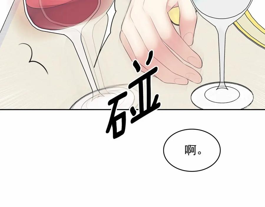 第101话 求婚密谋119