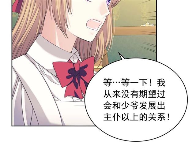 第38话 默默地祝福你们155