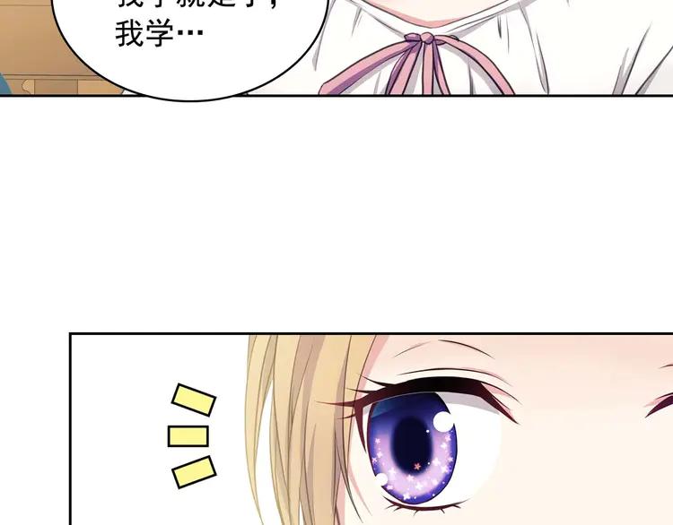第50话 好久不见♥️52