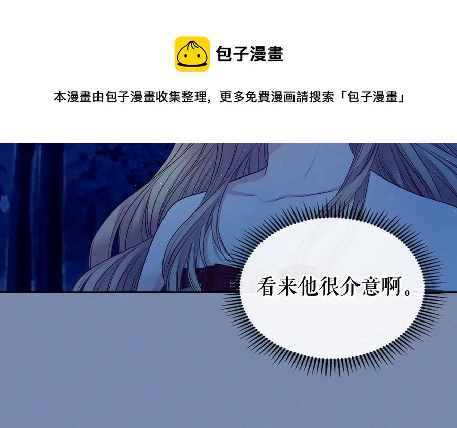 第73话 又要分别？！112