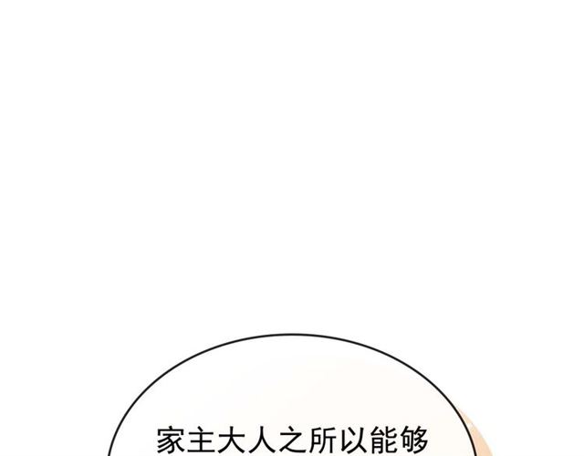第43话 告白❥36