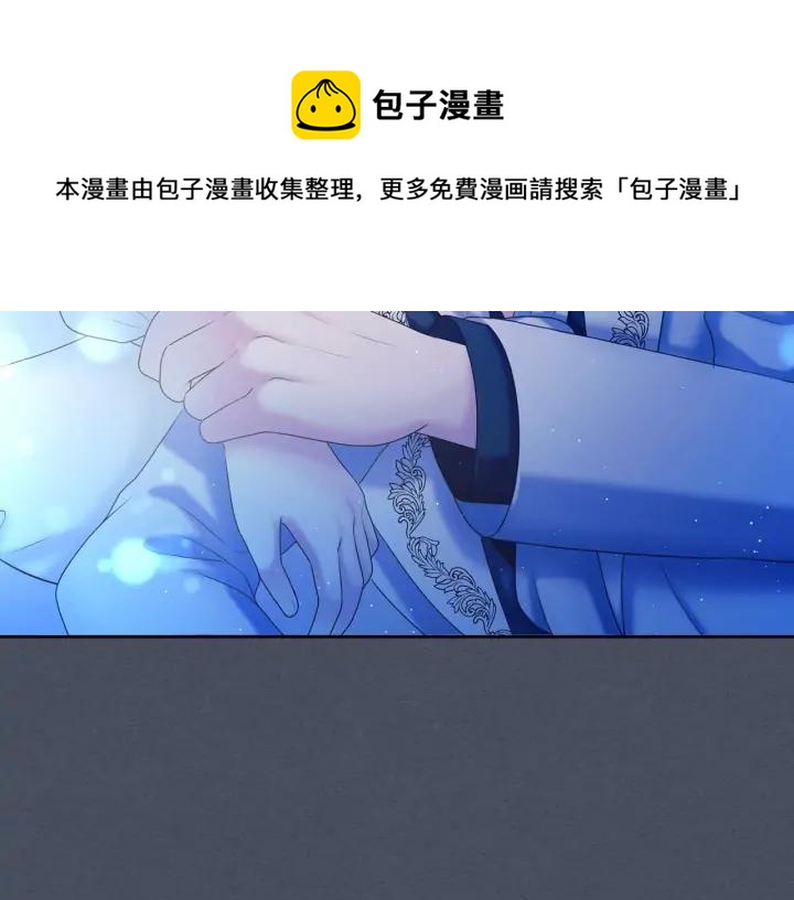 第57话 崽崽，清醒一点！72