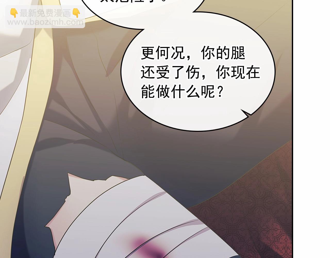 第96话 没有选择的余地103