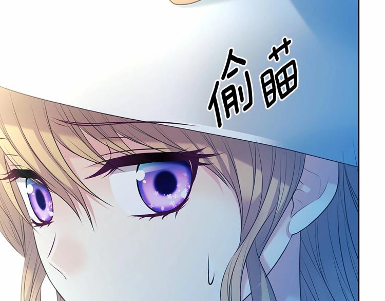 第88话 满脑子想求婚16