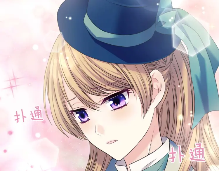 第54话 你是这个家的女主人！80