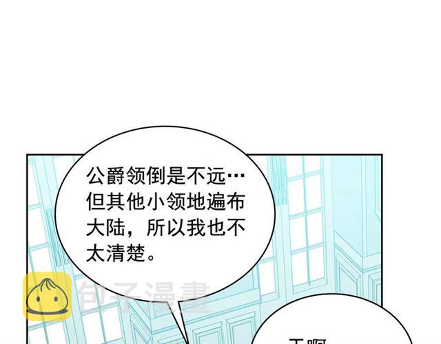 第22话 我们的秘密123