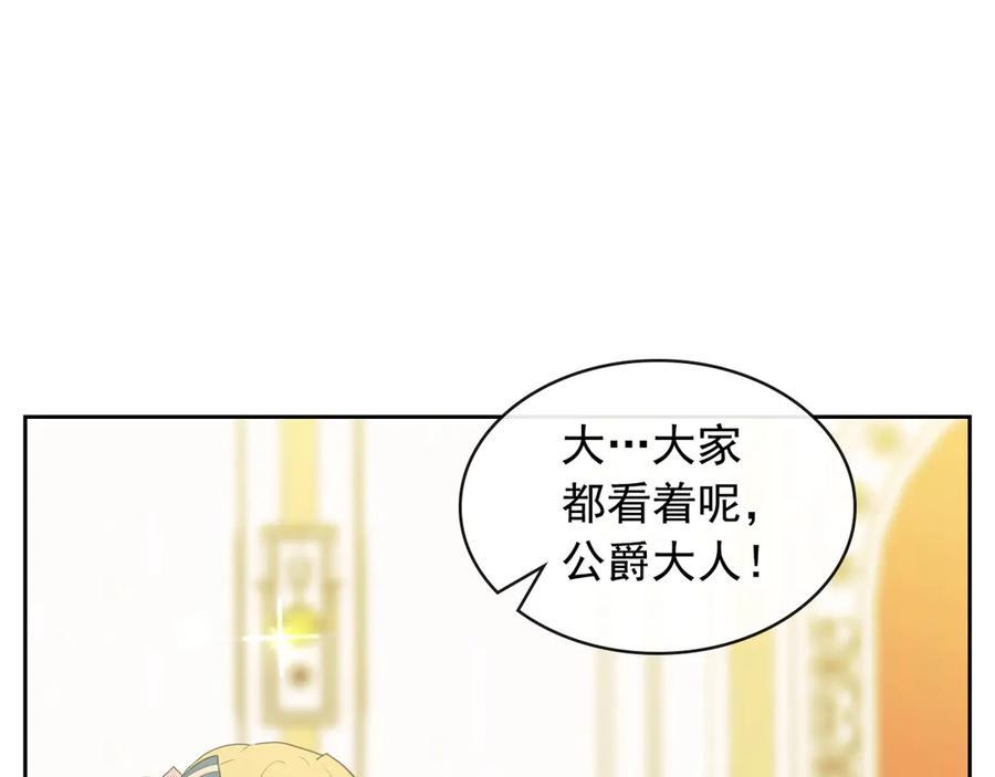第72话 “坏坏”的安德尔159