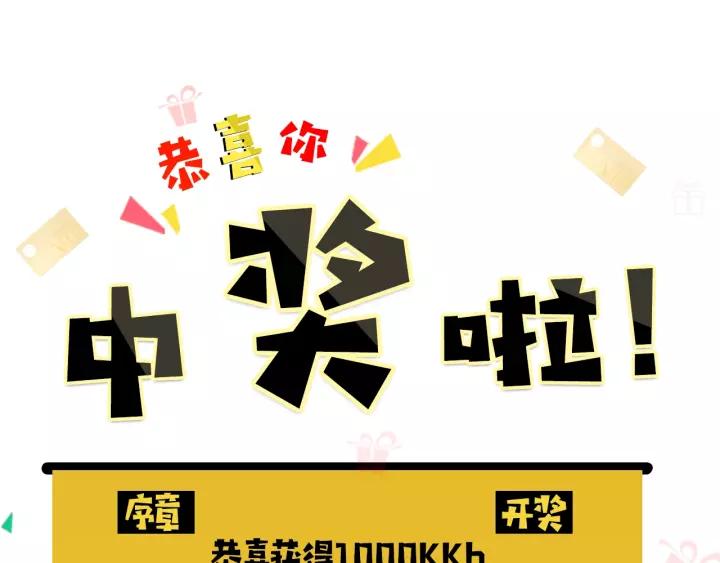 第8话 为什么偷少爷的东西？171