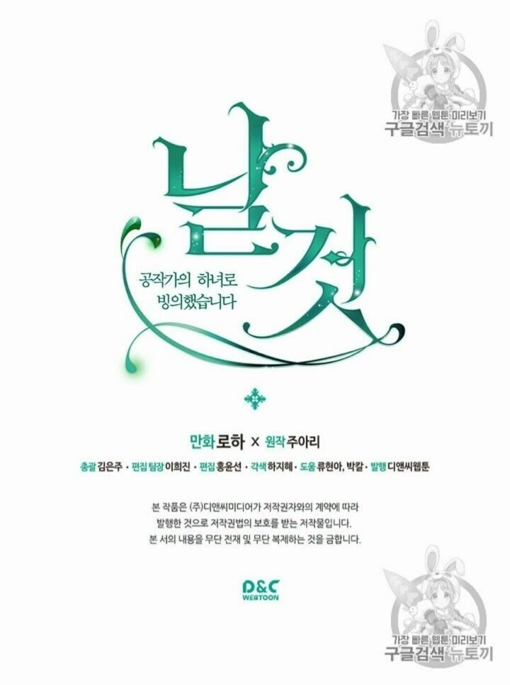 第52话 示爱58